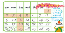 定休日カレンダー